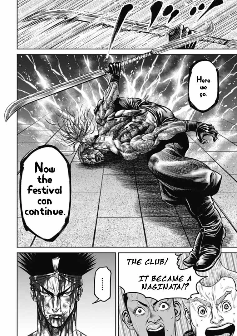 Tokyo Duel Chapter 113 14